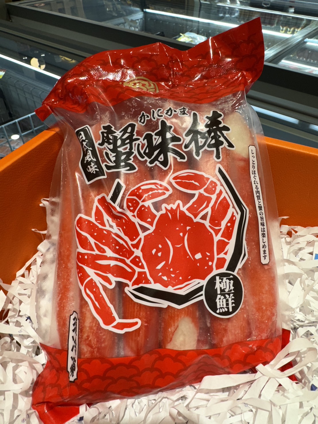 極饗日式蟹味棒 